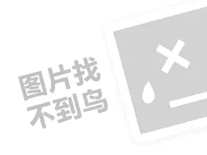 营口网站推广 五金建材店的利润怎么样（创业项目答疑）